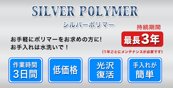 silver